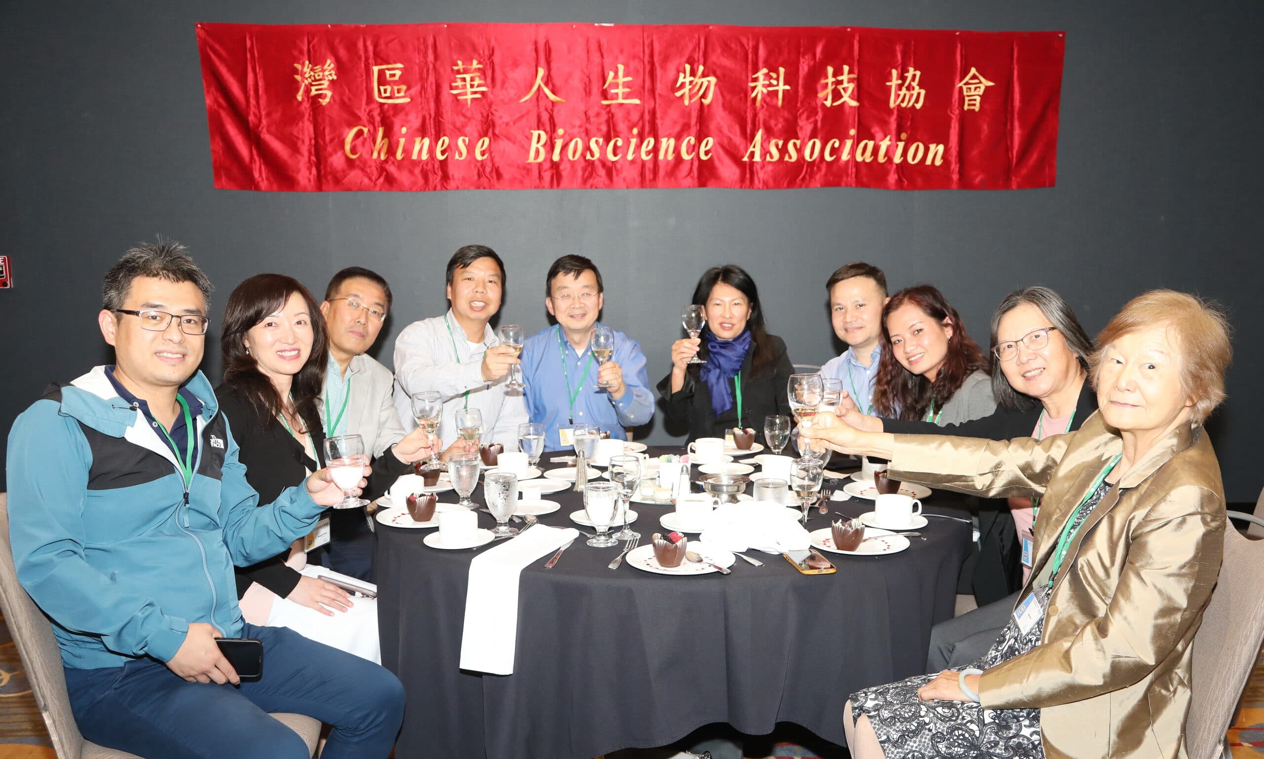 CBA 2023 event photo