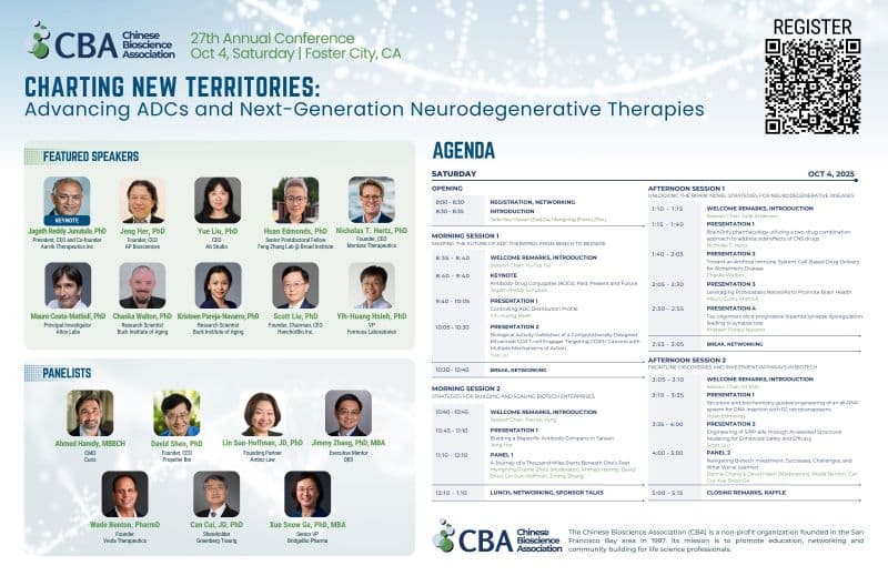 CBA 2025 event photo