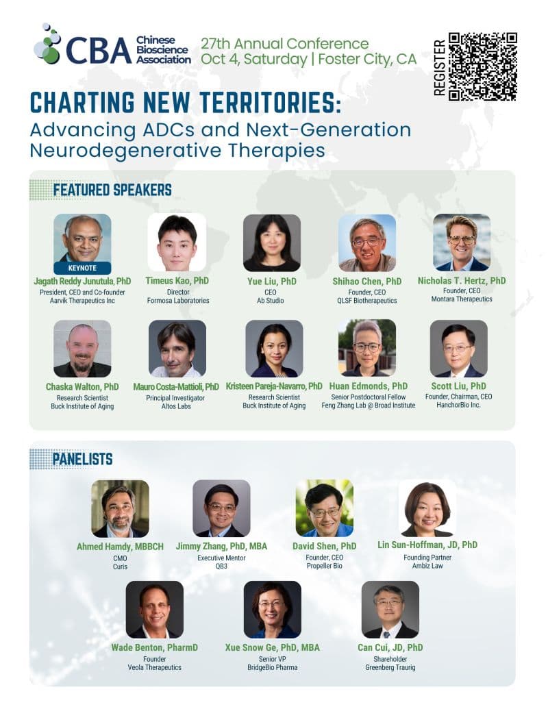 CBA 2025 event photo