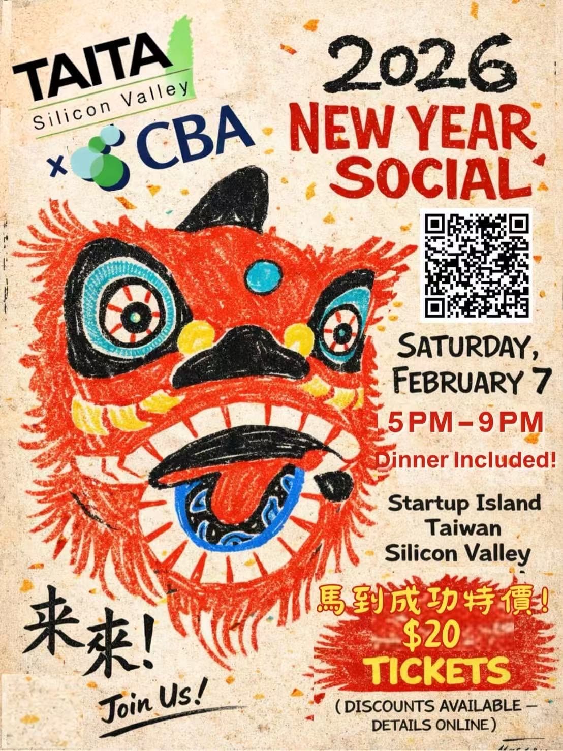 2026 Chinese New Year Social — photo 1